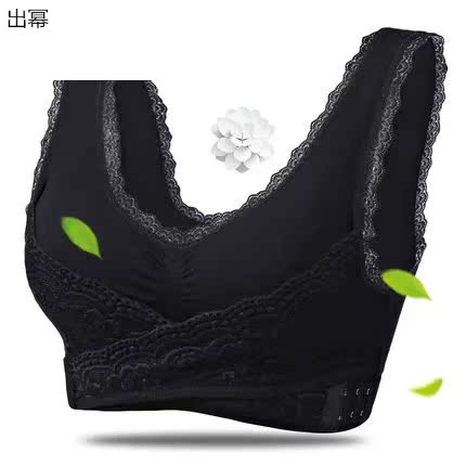 Mặt trận chéo nút thể thao thép bao quanh ren-free Bra liên tục tập hợp để điều chỉnh yoga giấc ngủ kích thước lớn đồ lót.