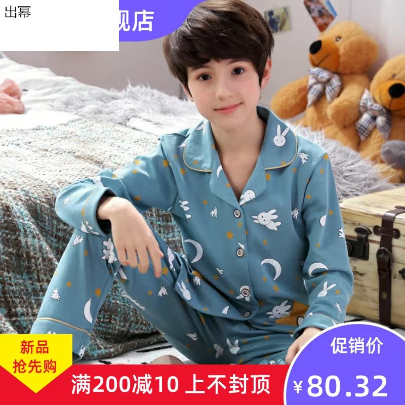 Mens giữa và trẻ em cũ bộ mùa thu mùa xuân dài tay bông chàng trai mùa hè Pyjama học sinh trung học cơ sở 11-20 tuổi.