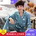 Mens giữa và trẻ em cũ bộ mùa thu mùa xuân dài tay bông chàng trai mùa hè Pyjama học sinh trung học cơ sở 11-20 tuổi. 