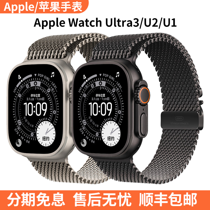 [National Warranty] Apple iWatch Ultra3 Smart Watch U2 Gps Cellular Version Ultra1