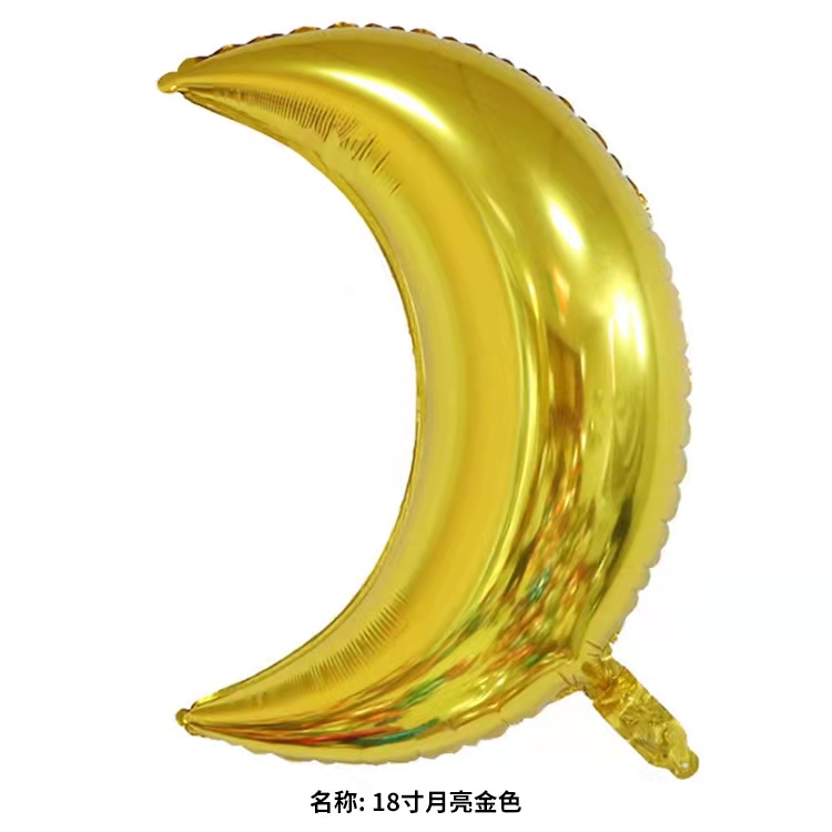 18-inch 28-inch moon aluminum film balloon floating children's birthday cartoon party marriage proposal scene decoration arrangement