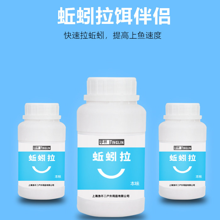 Earthworm pull bait companion live bait Heikeng wild fishing Crucian carp carp bait Red worm sticky powder live powder fishing artifact