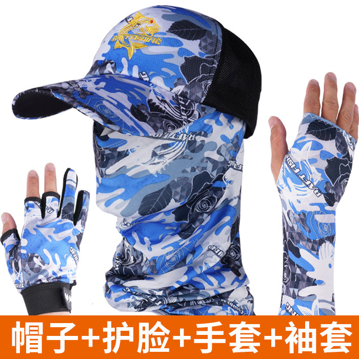 Pavilion Fishing Hats Fishing Hats Special Sun Protection Equipment Full Set Gloves Male Hat Summer Outdoor Supplies Mask face towels