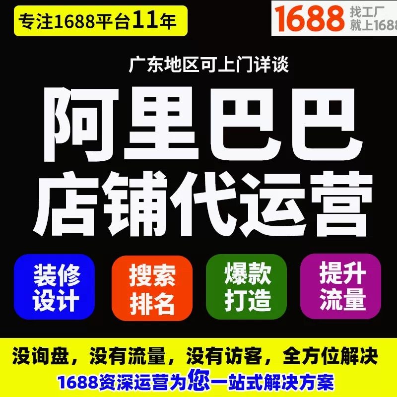 淘宝排名前10位店铺大揭秘，你心中的宝藏店铺上榜了吗？