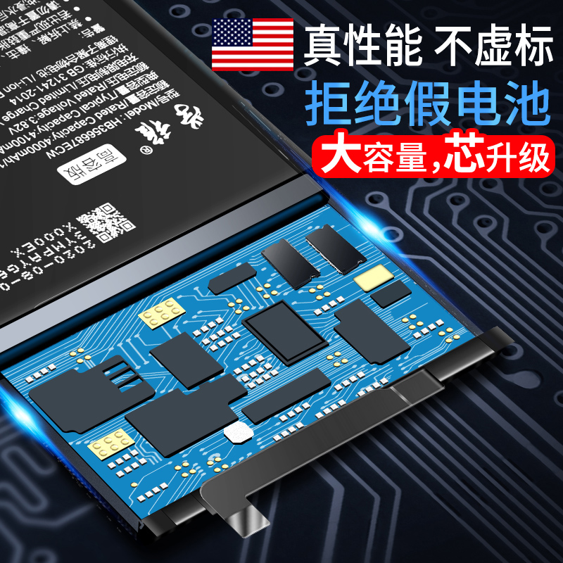 Suitable for Huawei Honor Play 7C Battery 7A AUM DUA-AL00 TL00 AL20 LND-AL30 AL40 Play 7X Battery BN