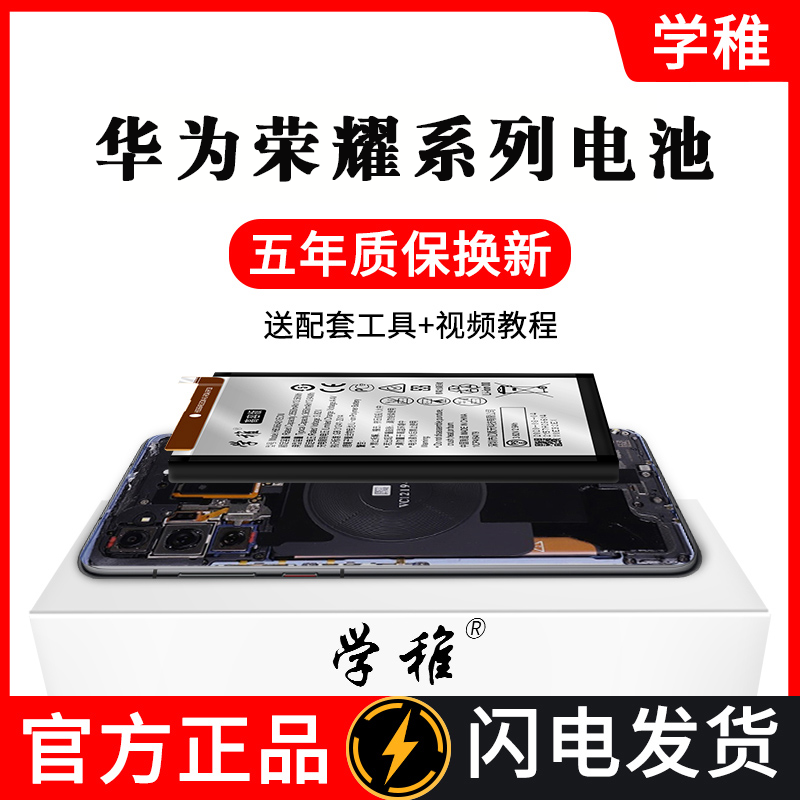 Suitable for Huawei Honor 7i ATH PLK-AL10 TL01H TL01H UL00 AL CL00 Glory Play 4X Che1 Che1 2-CL20