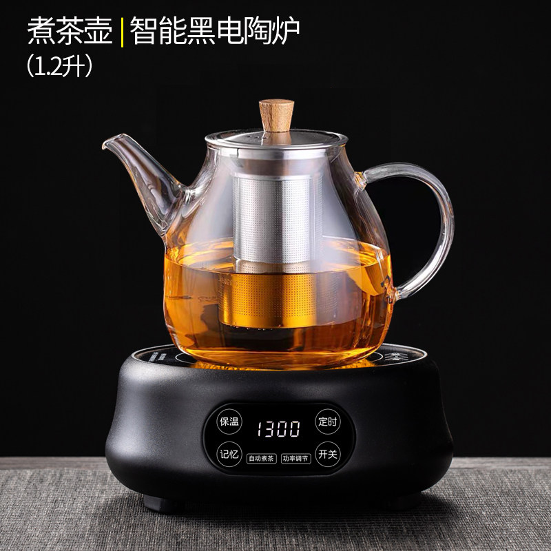 High-temperature resistant glass boiling teapot beaker filter Gongfu tea with black crystal oven cooking kettle suit black tea home