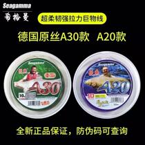 Sigman giant fish A20A30 run lead drag bull violent ravioli compound nanotensile large matter line