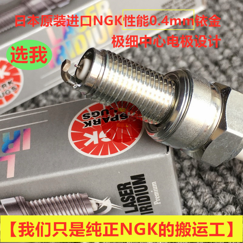 0.4竞技NGK铱金火花塞ZZR400川崎ZXR NINJA KLX250 ZX9R 900
