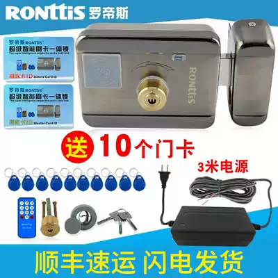Rotisse building door lock unit electric control lock 12V card swiping solid wood composite access control system integrated lock electromagnetic electronic lock
