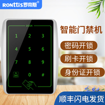 Rhodis credit card password access control all-in-one machine IDIC brushable ID card wooden door glass door electronic access control system