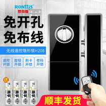 Rotis wiring-free remote control lock Building door lock electronic control lock Wireless unit access control lock system credit card electronic lock