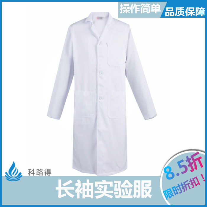 White lab clothes for men and women laboratory General white coat doctor clothes college students chemical test clothes