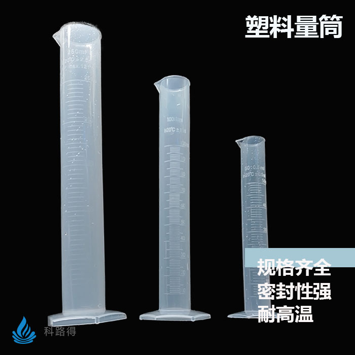 plastic cylinder 50ml100ml250ml500ml1000ml graduated PP material straight cup