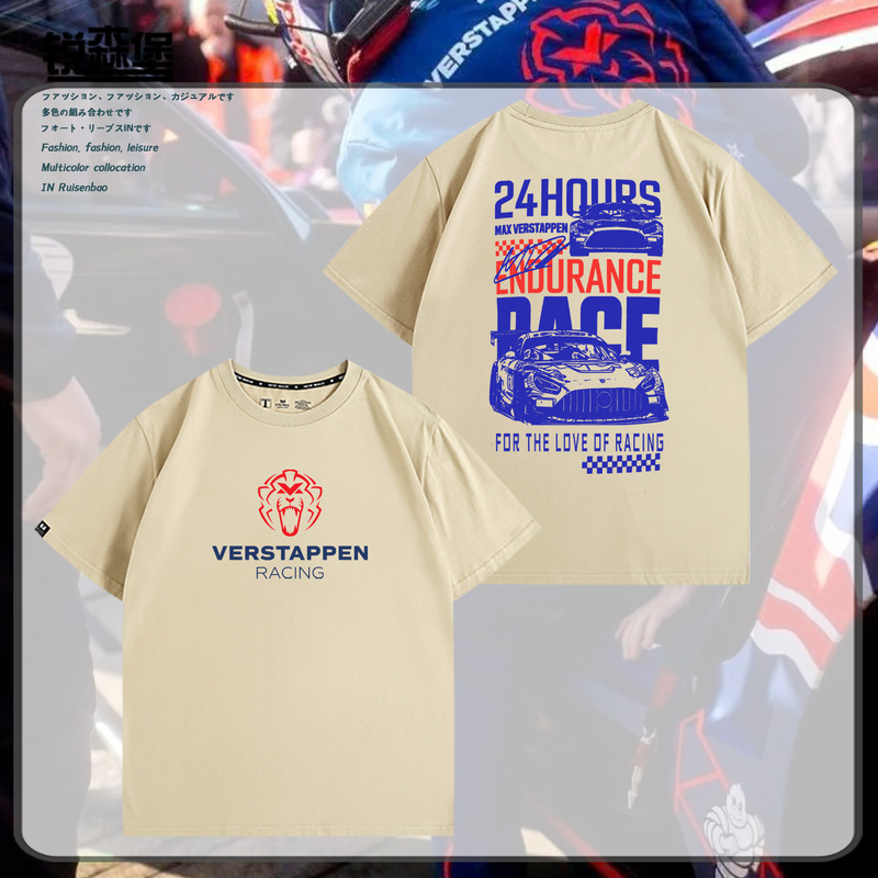 Verstappen Nürburgring 24-Hour Endurance Race Gt3 Racing Merchandise Short-Sleeved Summer Men's Pure Cotton T-Shirt Loose Fit