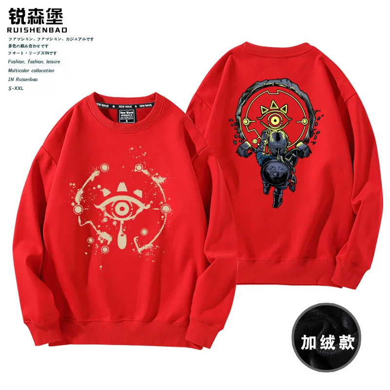 Флисовый свитшот, косплей, для подростков, oversize