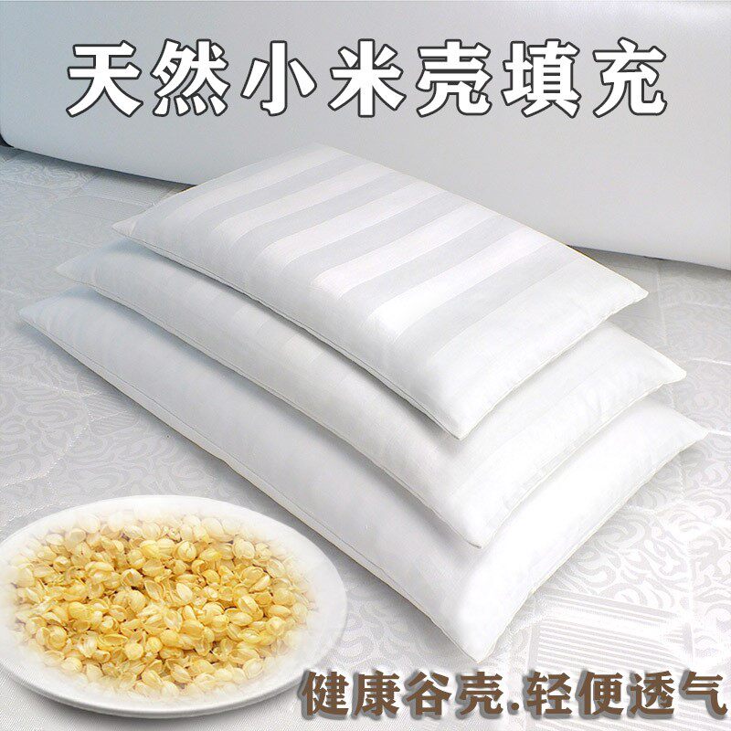 Xiaomi Shell Pillow Valley Shell Pillow Core Chaff Chaff Valley Chaff Valley Chaff Valley Fill Children Baby Single Adult Cervical Spine Pillow Bracelet