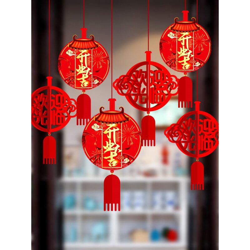 Opening Decoration Shop Doorway Activity Ambience Scene Arrangement Opening Big Gigate Stickup Interior Creative Suspended Ceiling Pendant