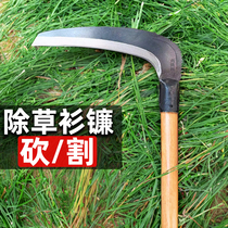 All-steel lawn mower agricultural large-scale weeding and cutting branches grassland outdoor long-hand artifact plus steel logging sickle forged