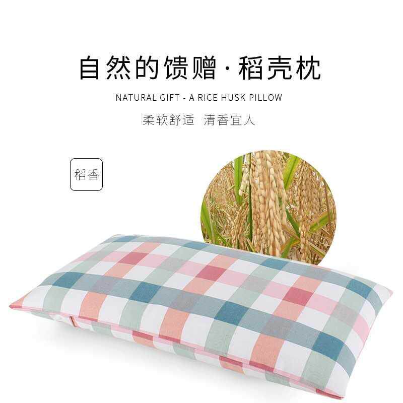 Pillow core pillow rice husk chaff valley chaff millet peel Non-valley rice grain Grain Millet wheat chaff Bran Shell Shrift Valley