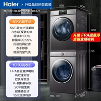 [Пакет с прямым приводом] 20 лет защиты от ржавчины + двигатель с прямым приводом FPA