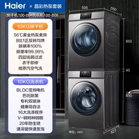 [Высококачественная упаковка] 20 лет защиты от ржавчины + ультратонкая плоская вставка