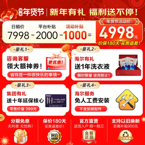 Haier Heame TheT The Plays and Drahing Set Homeving Drum Warming Machine 10 кг ультратонкая стерилизация 508 Dryer Flagship Store