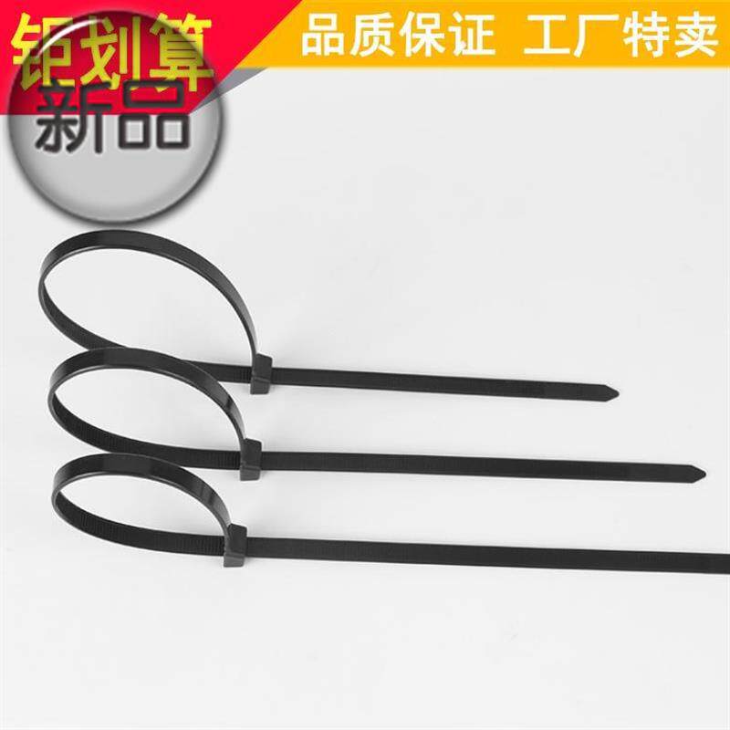 Plastic new nylon tie 8 * 300mym wide 7 6mm self-lock black big number dog strangler to die a lakka
