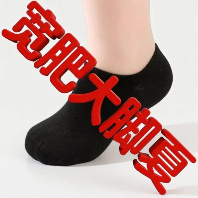 Size 55 Extra Large Socks, Summer Men's Boat Socks, Size 49 Pure Cotton, Size 50 Anti-Odor, Size 52 Sweat-Absorbent, Size 46 Breathable, Size 47 Sports Socks, Size 48