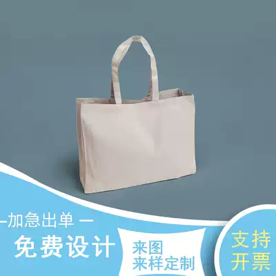 Non-woven bag custom advertising bag eco-bag custom shopping promotion enterprise printing custom logo handbag