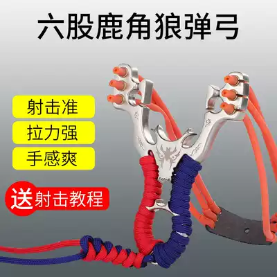 Powerful outdoor Slingshot 6-round rubber band, high-elastic projectile, high-precision professional competitive card, big power