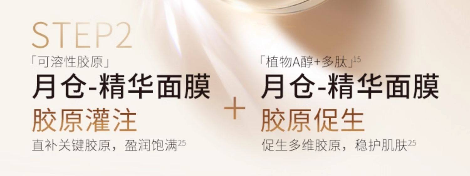 【香港直郵】 日本 COCOCHI 第三代AG抗糖mini小金罐面膜 18g✖️5 3.0升級版 緊緻保濕 旅行便攜裝