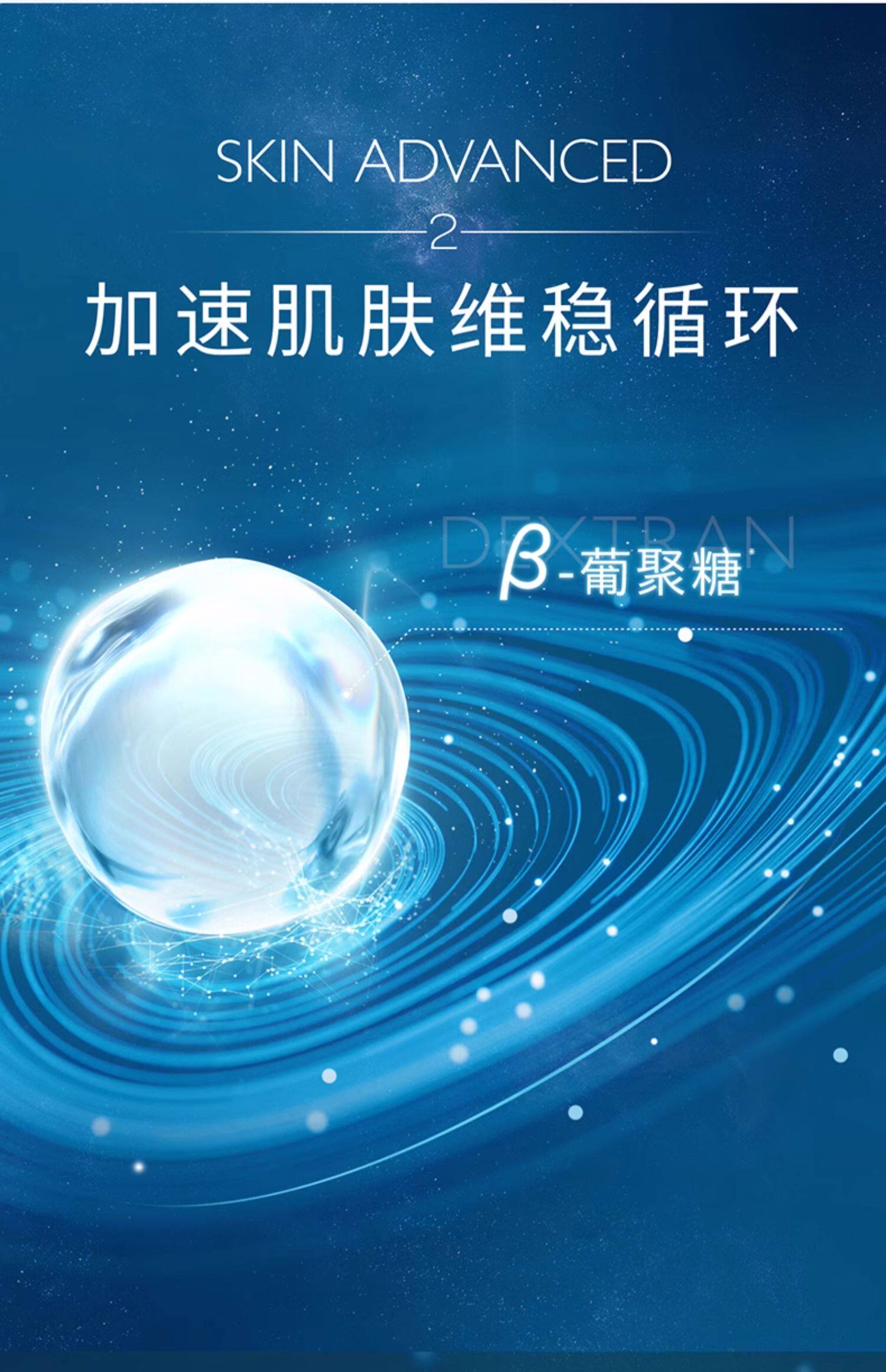 日本 COCOCHI AG抗糖小蓝罐精华涂抹面膜 睡眠面膜 补水保湿舒缓修复提亮维稳 110g