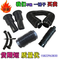 Cylinder type lead screw guard lead screw protection sleeve cylinder guard cylinder guard cylinder dust cover circular telescopic protective cover