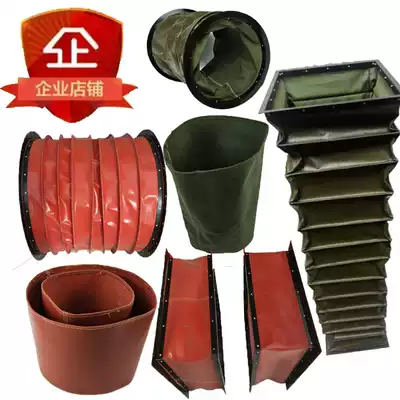 Canvas soft link fireproof and high temperature resistant ventilator duct environmental protection silicone cloth reducing diameter headband flange support