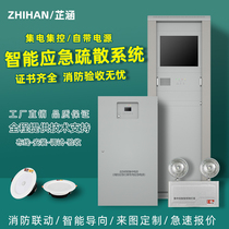 Intelligent fire emergency lighting evacuation system A type EPS power supply centralized control 24V36v low voltage safety export