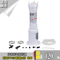 Swimming pool dosing device Rainbow 300#water treatment sterilizer Chlorine disinfection dosing barrel Circulation pipe automatic dosing device