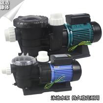 Swimming pool pump Pool circulating filter pump 0 5-3 5HP hydrotherapy massage pump Swimming pool sewage suction machine pump equipment