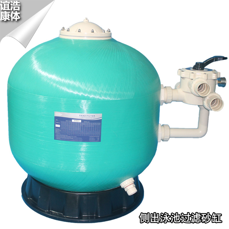 Swimming pool sand tank sand tank filter quartz sand water treatment side-out fiber filter tank water purification equipment