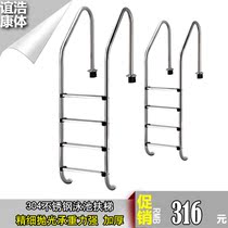 Swimming pool escalator Pool handrail up and down stairs SL-type swimming pool ladder 2-5 304 stainless steel fish pond life ladder