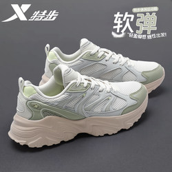 xtep 여자 신발 야외 신발 하이킹 캐주얼 스포츠 신발