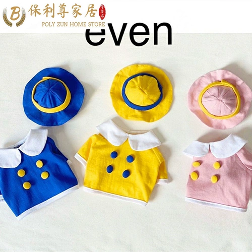 Отправить шляпу для летнего тонкого солнцезащитного крема и дышащего питомца, чтобы нести Тедди Бомей Снежный Кую Летняя щенка одежда