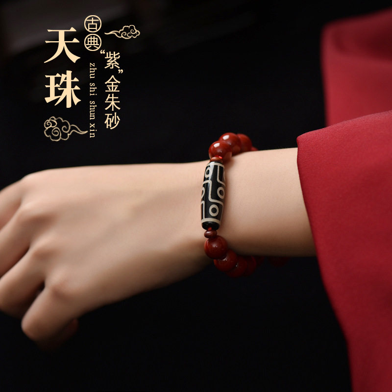 九眼天珠朱砂- Top 500件九眼天珠朱砂- 2026年6月更新- 淘宝Taobao｜天