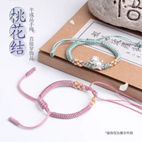 Дизайнерский универсальный плетеный браслет с одной бусиной, защитный амулет, пряжка