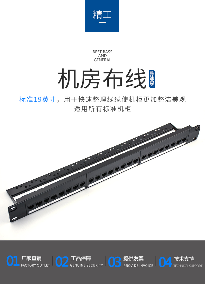 RJ45网络转接头 六类网络模块直通插座