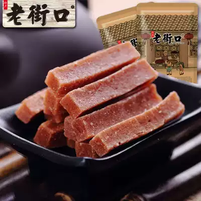 Old Street mouth hawthorn strips 200g Fruit Dandelion dried fruit preserved fruit Pastry snacks specialty Nostalgic children's casual snacks