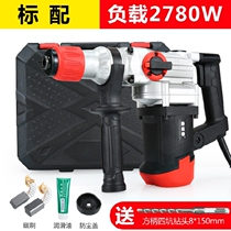 Germany imports more than 220V functional electric hammer punching machine shock drilling high power power tools inflatable drilling for wall home