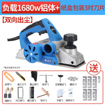 German electric planer woodworking portable electric woodworking tools Daquan electric electric spore electric full robe electric cutting board