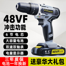 Lithium battery pistol drill electric impact drill 36V rechargeable electric driver charging drill 48V tool 12V