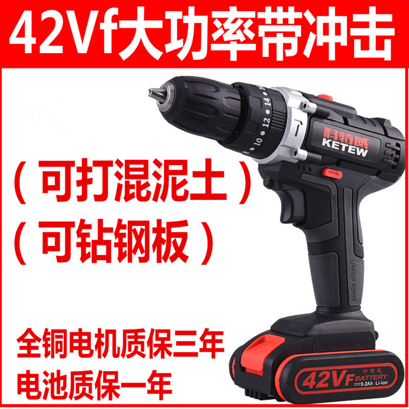 Brushless 48v electric electric drill rechargeable high-power 36v new rechargeable electric drill turn electric screw driver 25